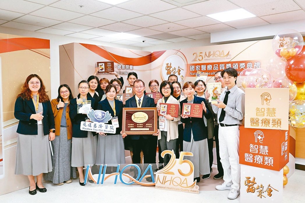 智慧醫院全機構標章