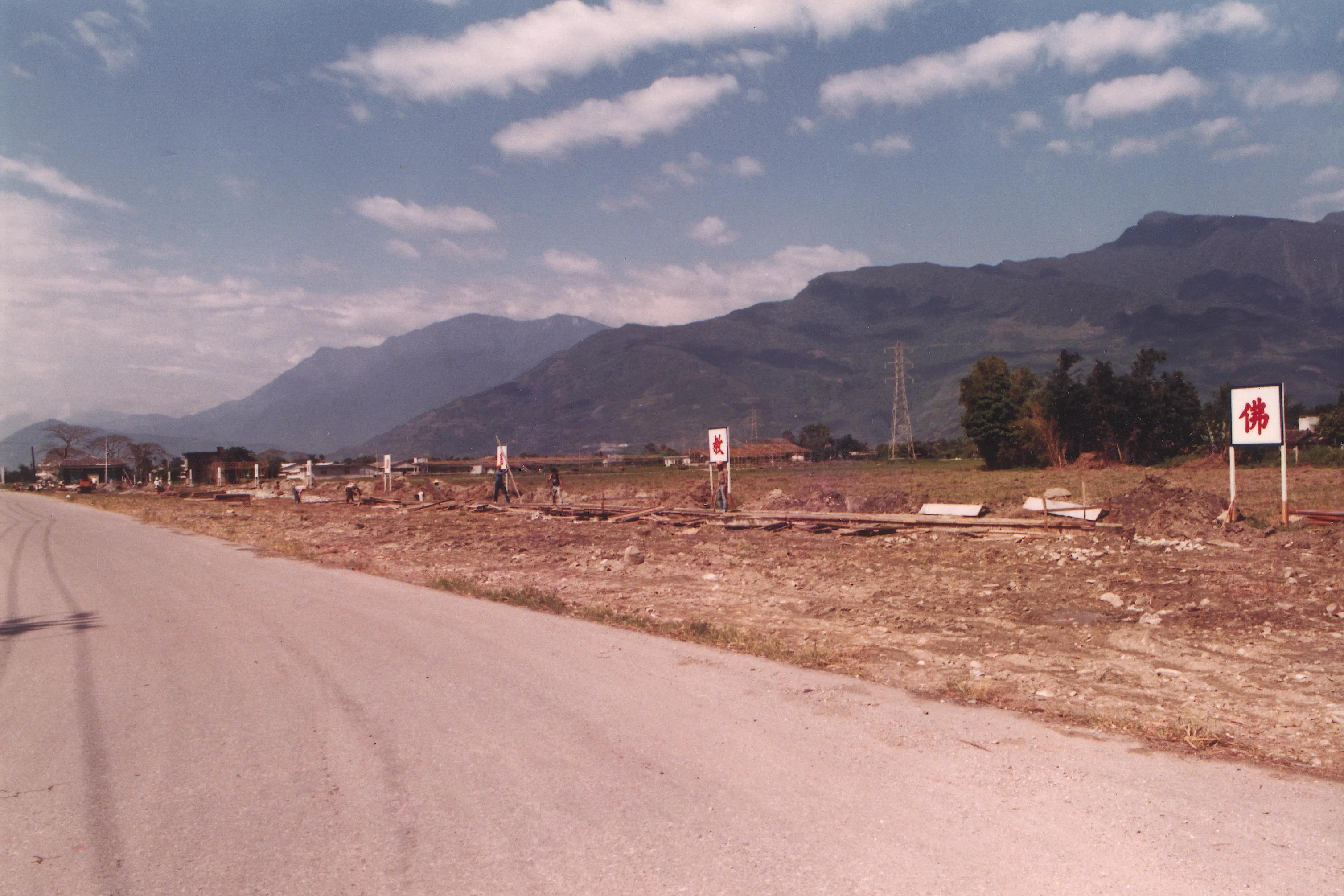 1984 年建院照片