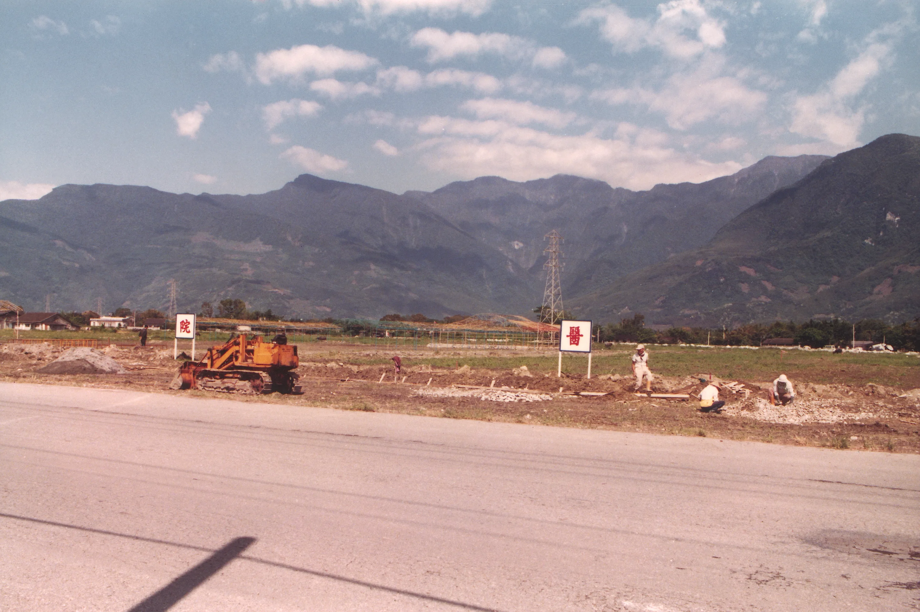 1984 年建院照片