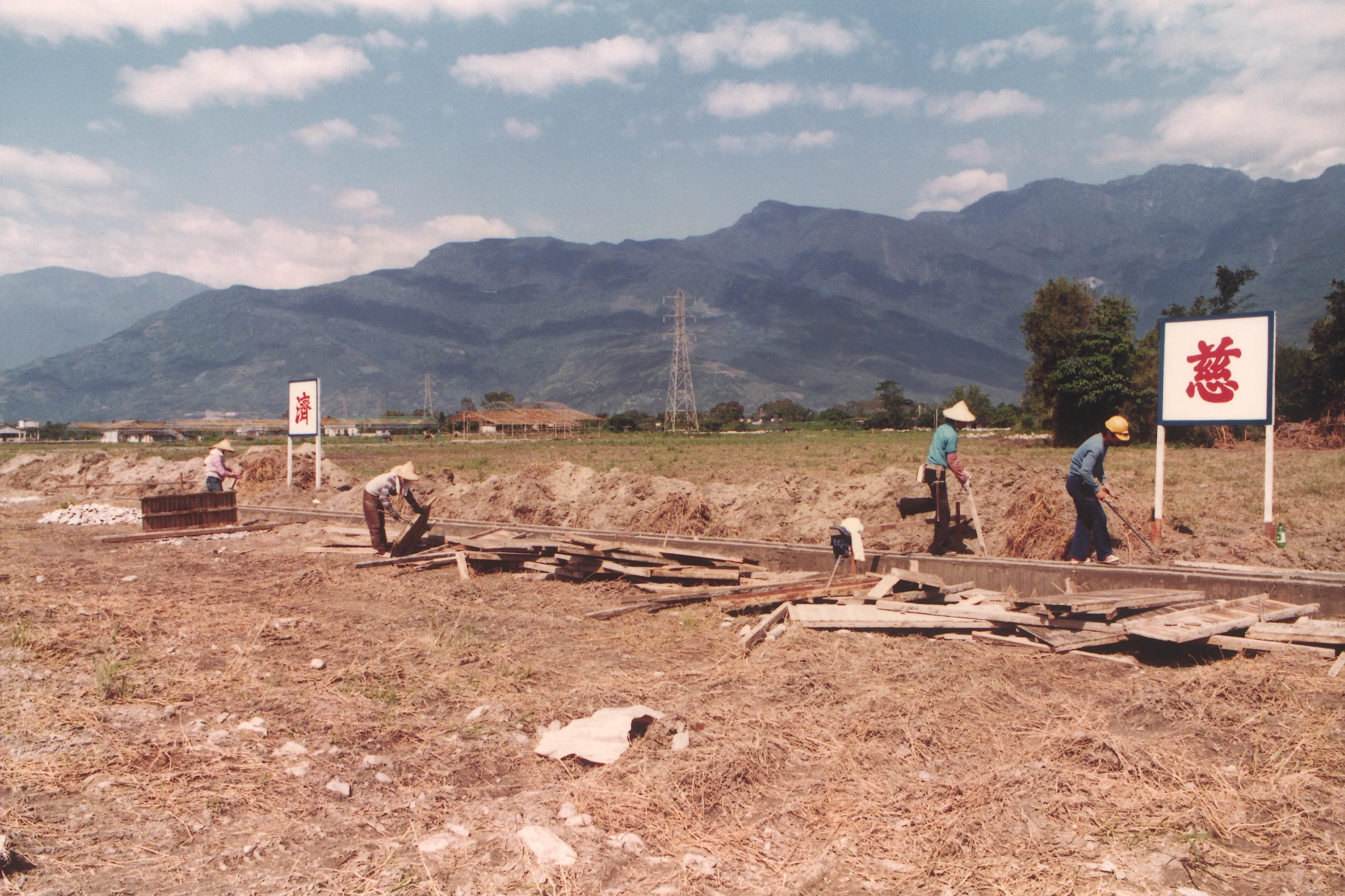 1984 年建院照片