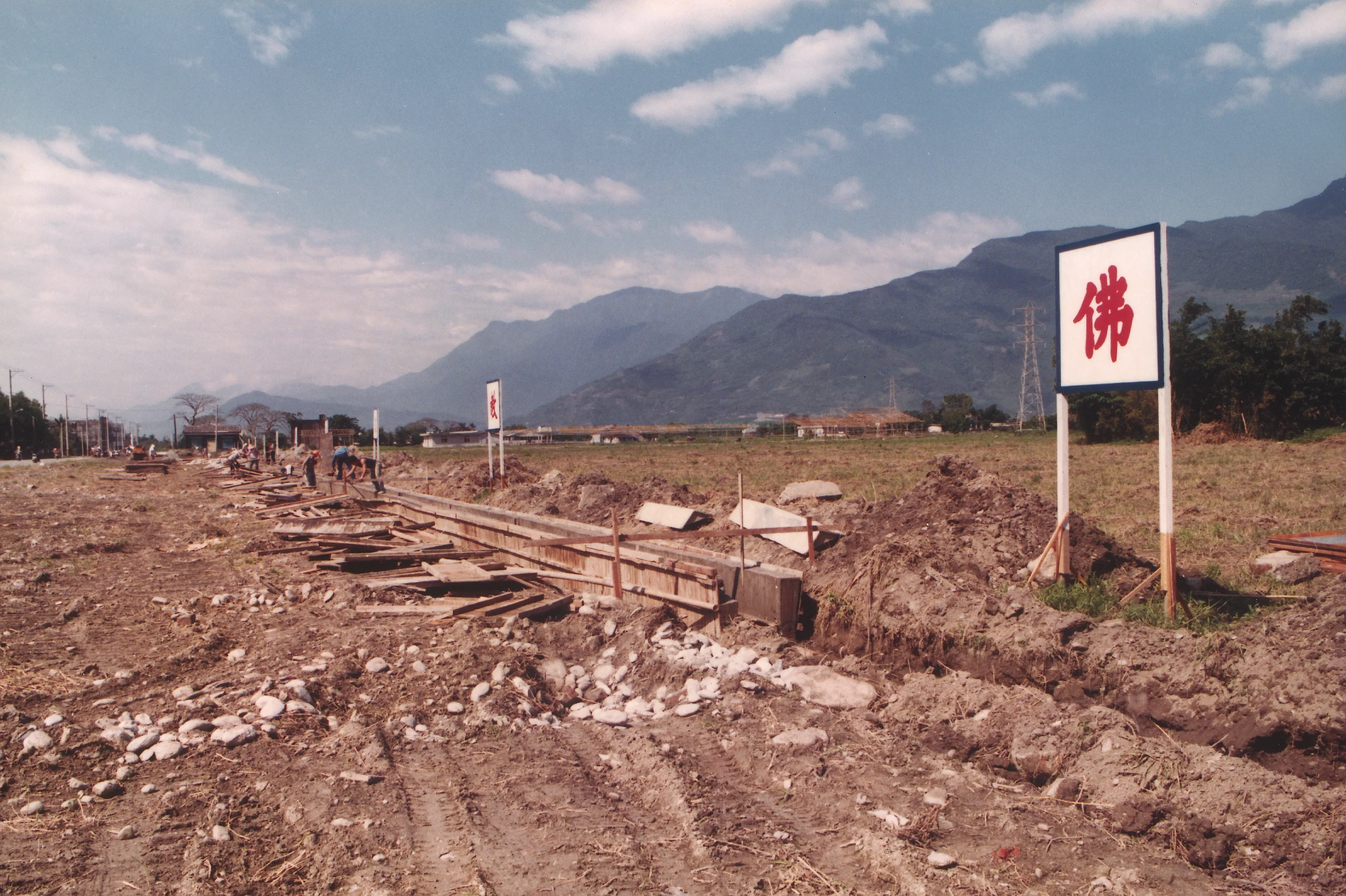 1984 年建院照片