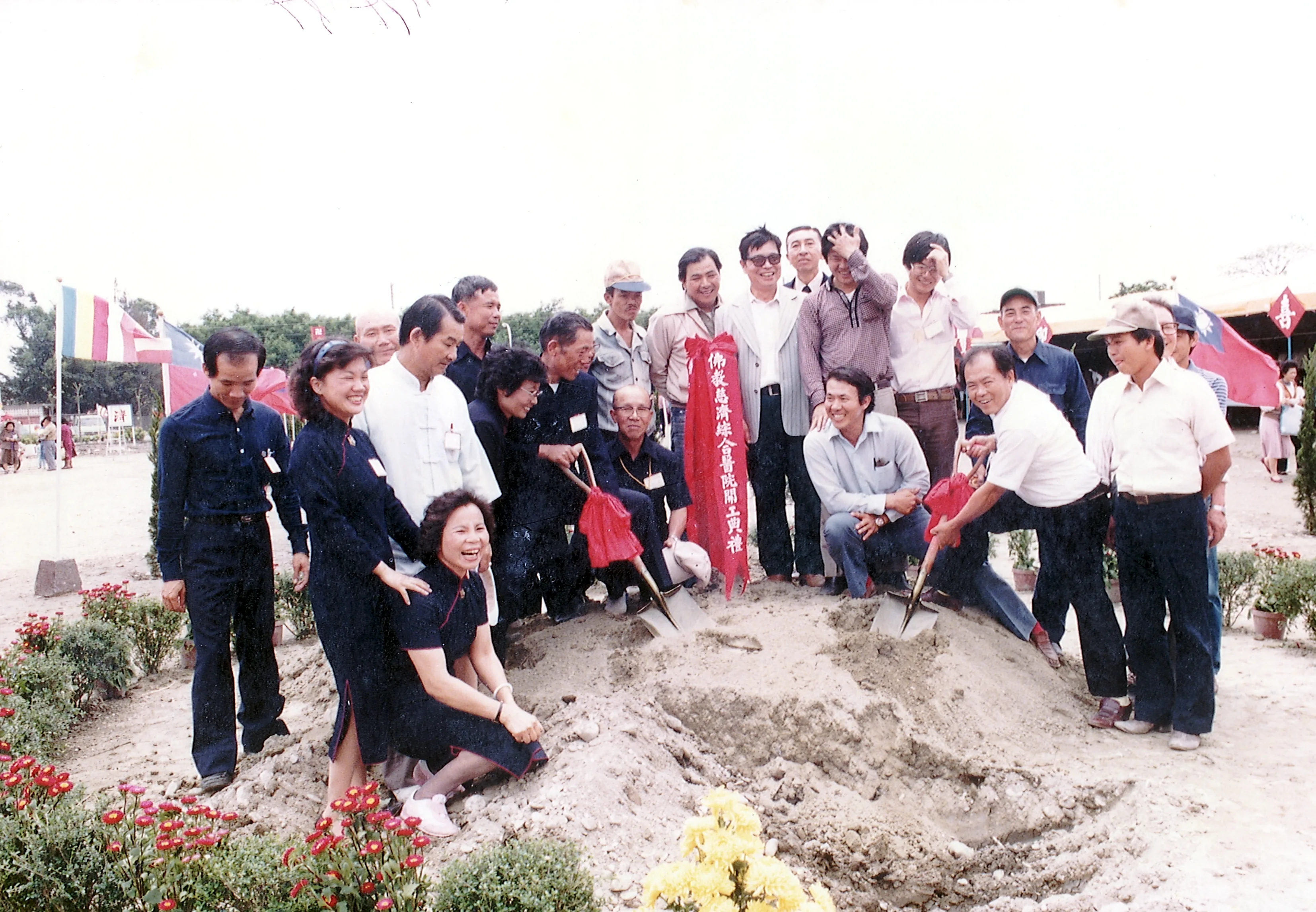 1984 年建院照片