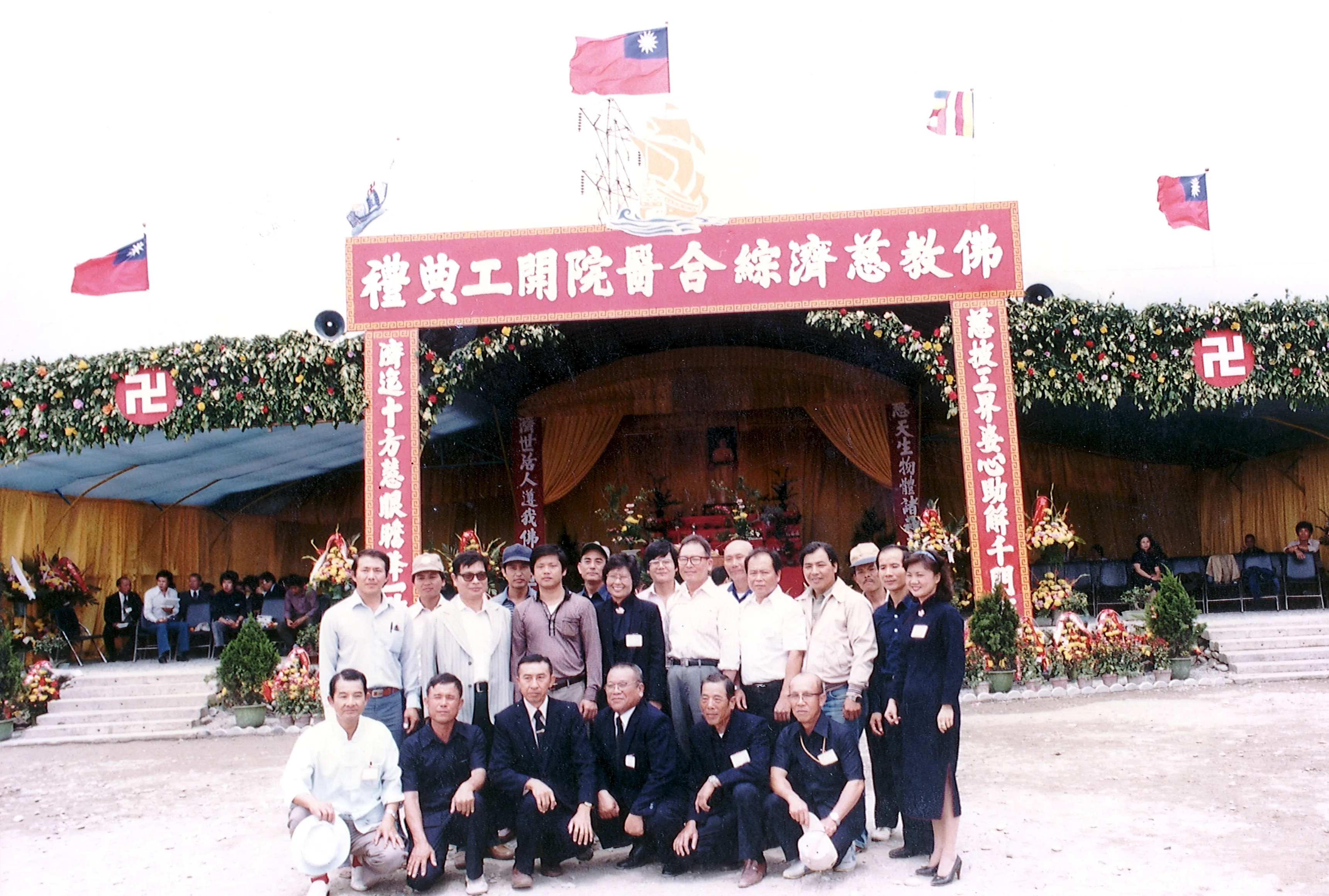 1984 年建院照片