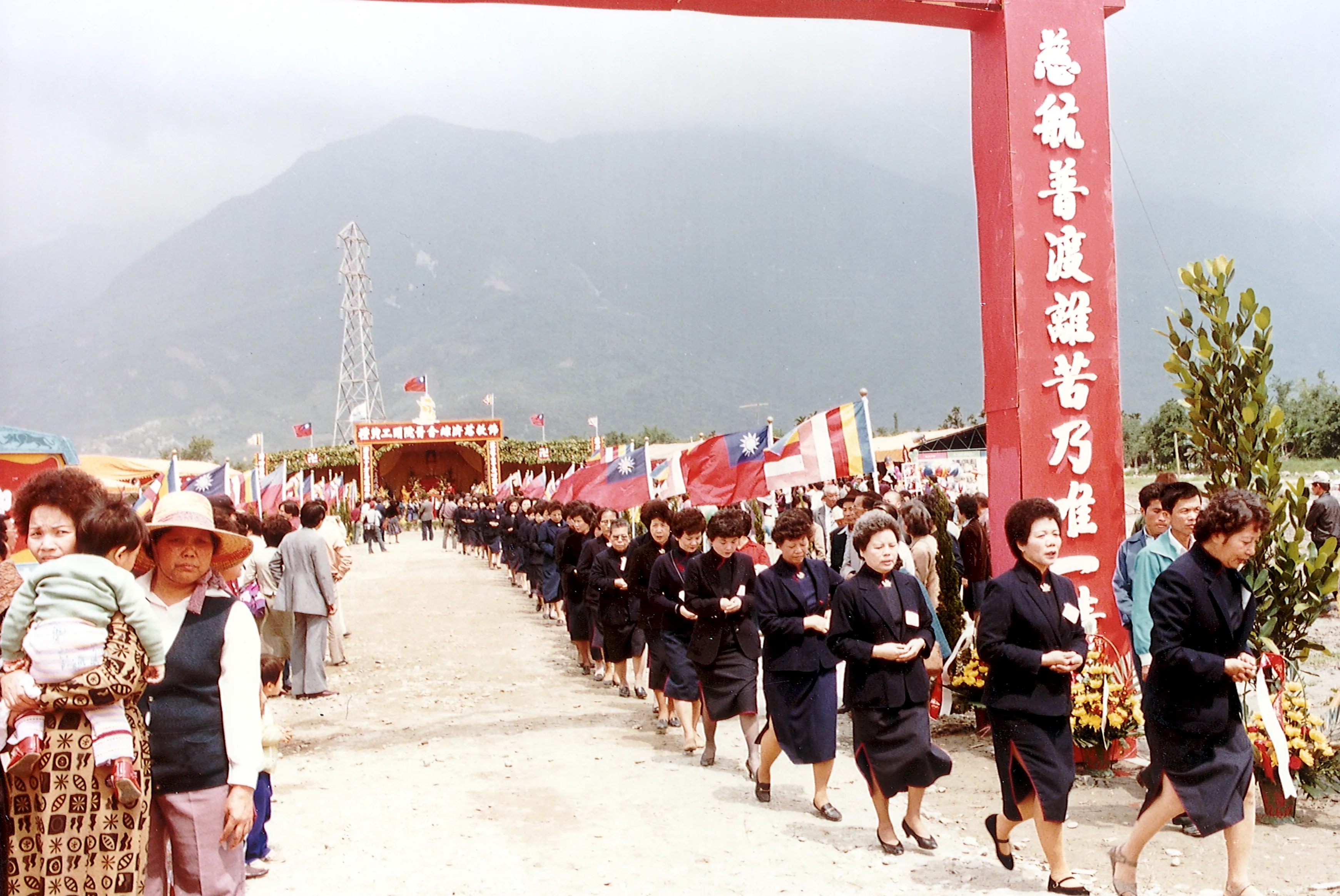 1984 年建院照片