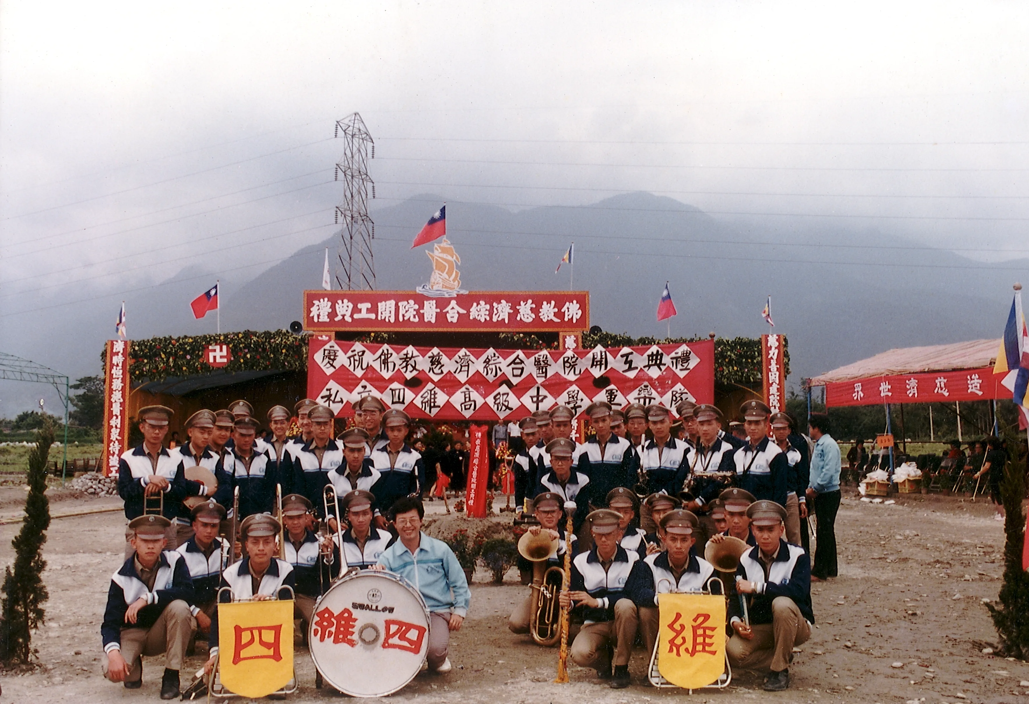 1984 年建院照片