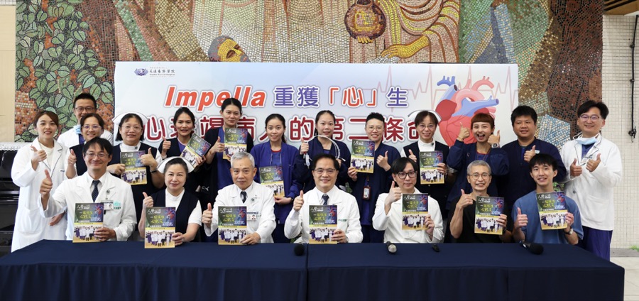花蓮慈濟醫院引進 Impella 人工心臟記者會，醫療團隊合影