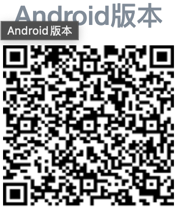 android dept