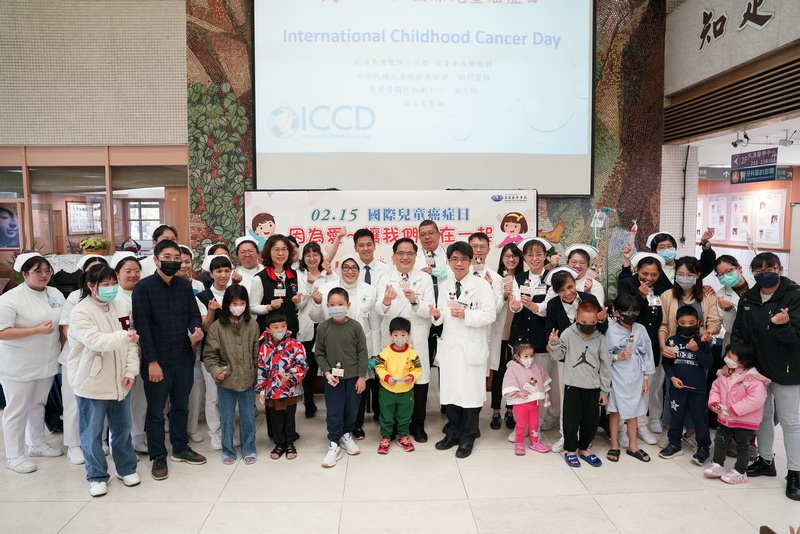 花蓮慈院舉辦「因為愛．我們童在一起」兒童癌症個案分享暨宣導活動