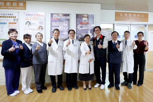 東部首座「精準醫療分子檢測實驗室」揭牌  精準優生助孕為台灣基因解密