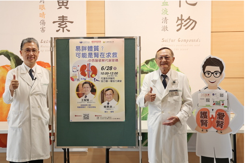 易胖體質？可能是腎在求救　花蓮慈院中西醫破解代謝密碼