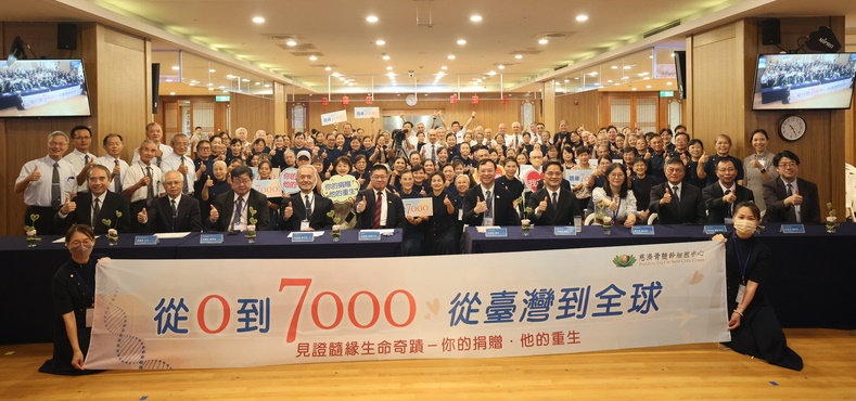 從0到7000的髓緣之愛  從台灣到全球的生命奇蹟