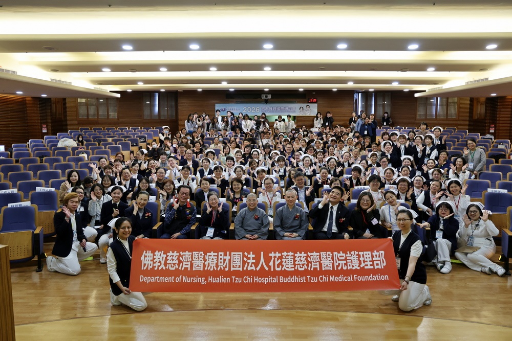 志為護理國際研習會花蓮登場　匯聚多國專家交流