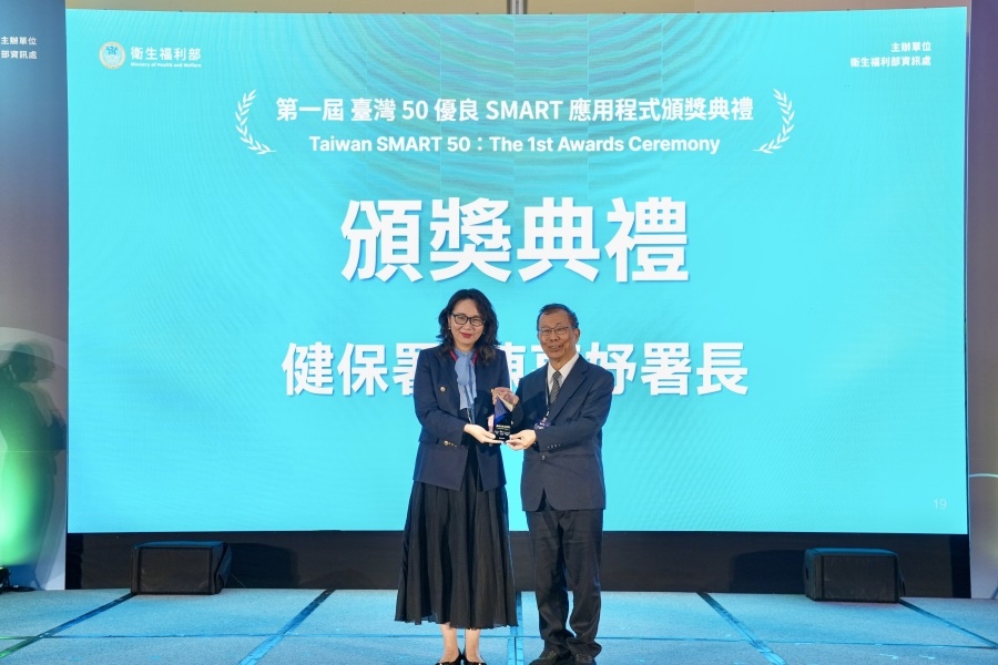 打造專屬個人AI醫師！花蓮慈院「LHIT系統」獲首屆臺灣優良SMART應用程式獎