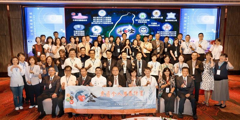 東區先行台灣健保新革命　從疾病醫療走向全民健康治理