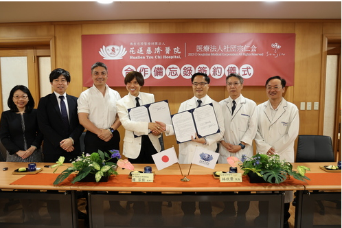臺日醫療簽署備忘錄  合作推動健康未來