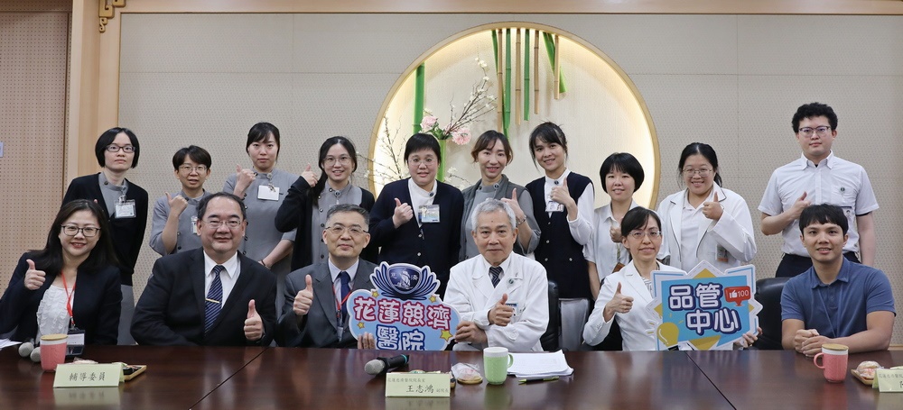 提升轉診效率與醫療品質　花蓮慈院與合作醫院積極落實IIC計畫
