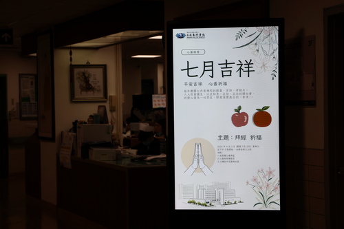 花蓮慈院心蓮病房七月祈福　善念迴盪撫慰人心