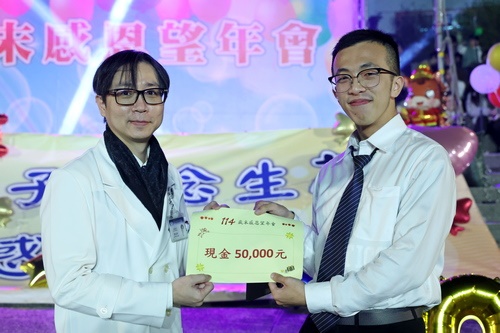 20260130NN花蓮慈院2025年望年會