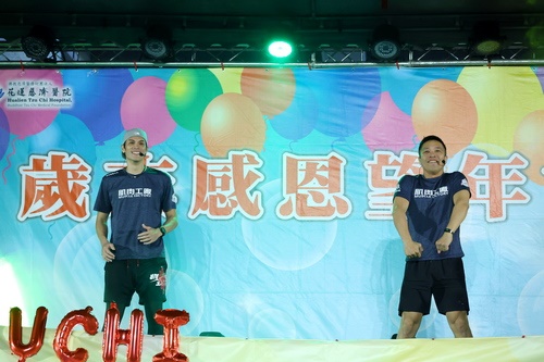 20260130NN花蓮慈院2025年望年會