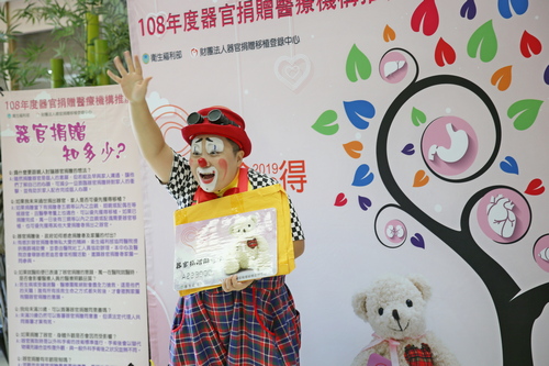 曾獲得世界金牌小丑大獎的熊熊，帶來活潑的行動劇，演出器官捐贈者的配偶或三親等內血親，等候器官移植時有優先權