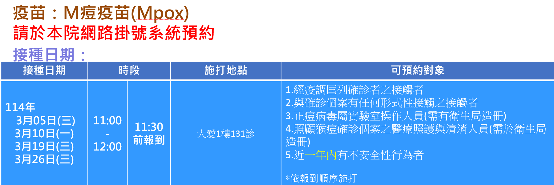 Screenshot 2025 03 03 075049