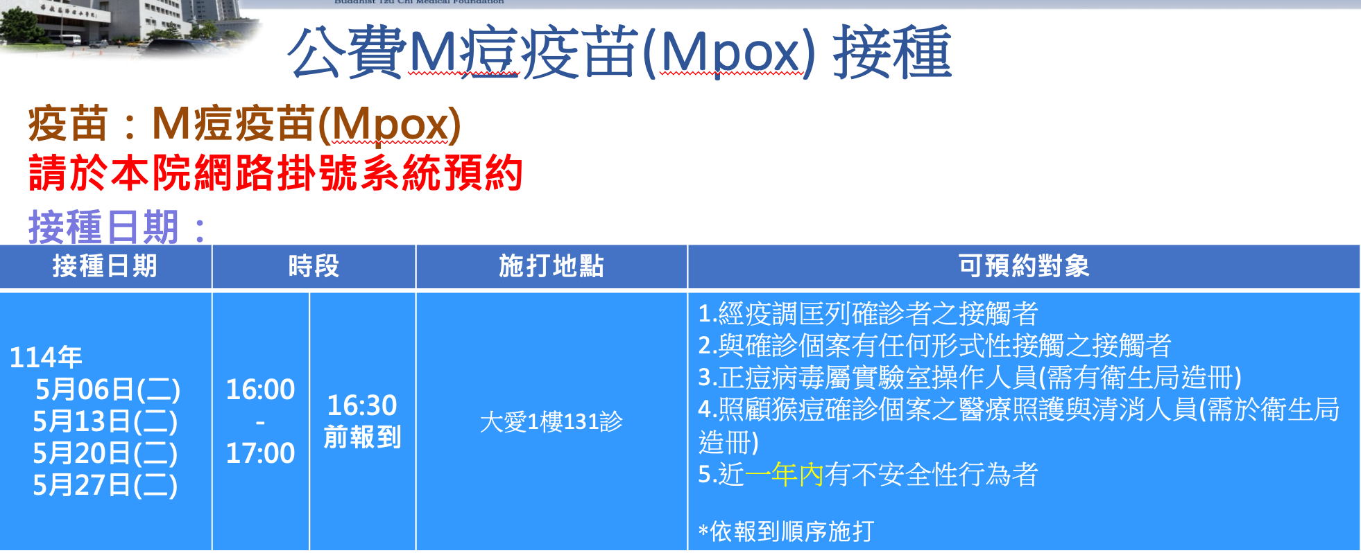 Screenshot 2025 04 30 at 9.22.41 AM