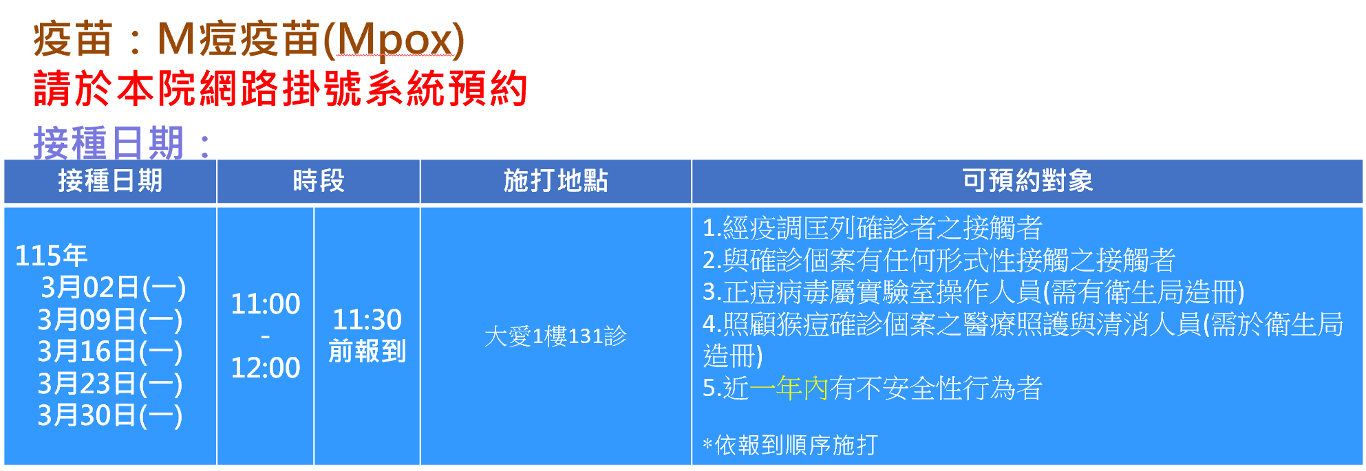 Screenshot 2026 02 23 154247