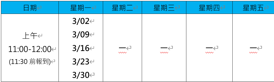 Screenshot 2026 02 23 154258