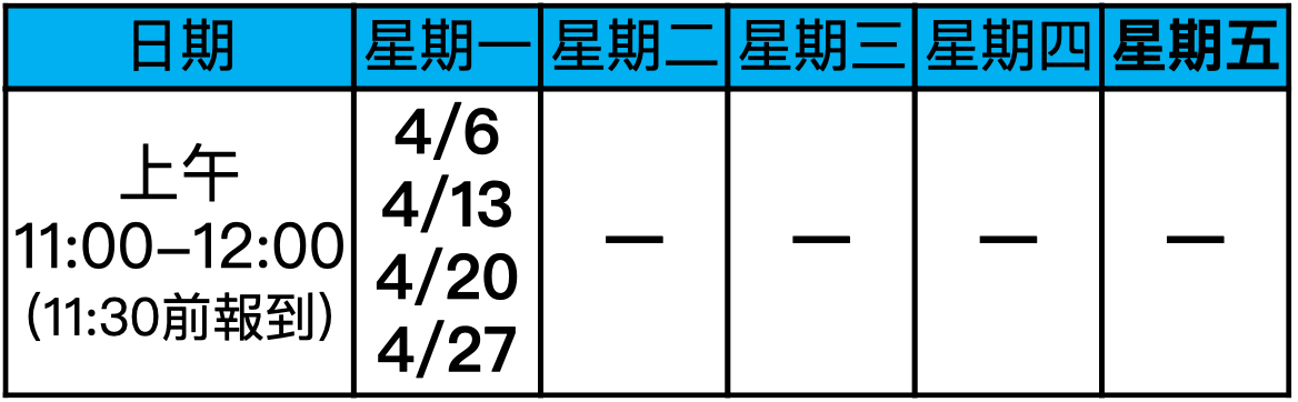 Screenshot 2026 04 03 at 8.35.38 AM