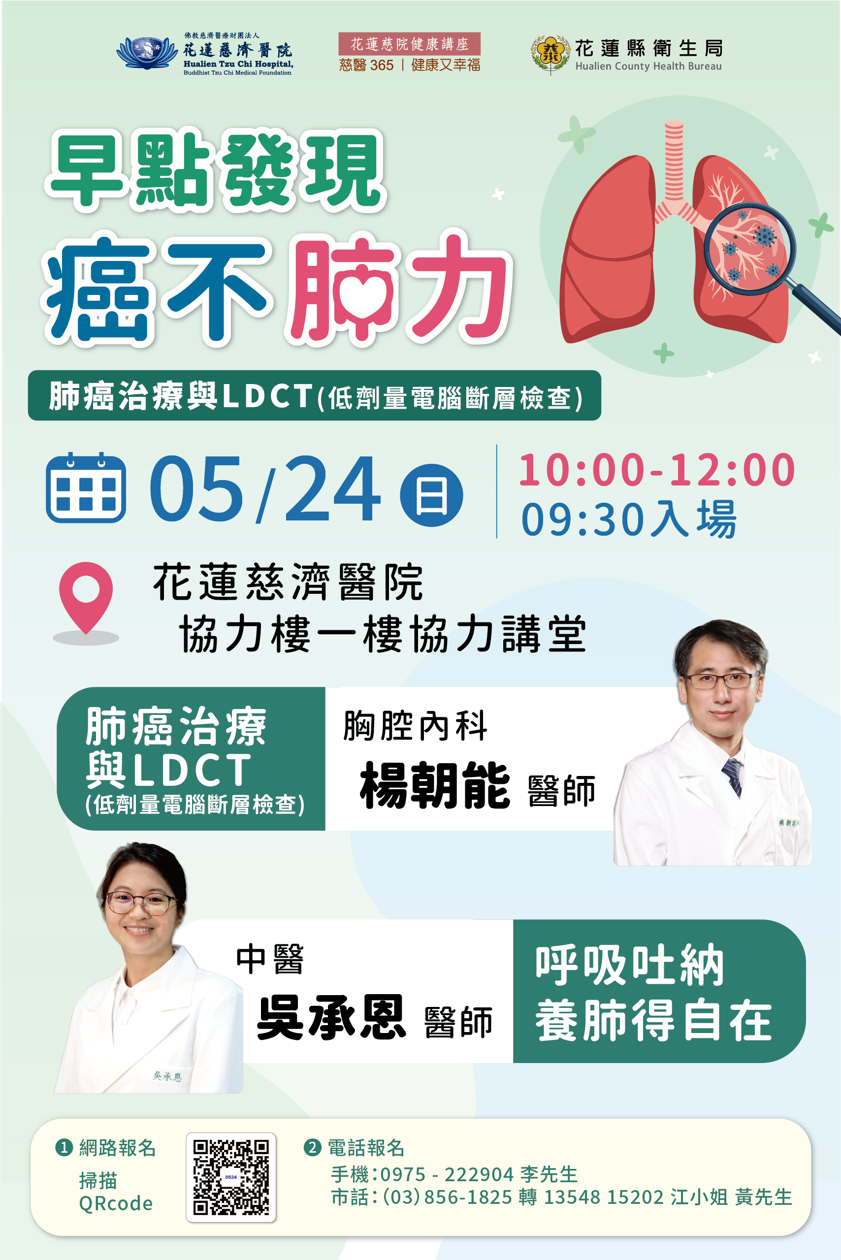 健康365B