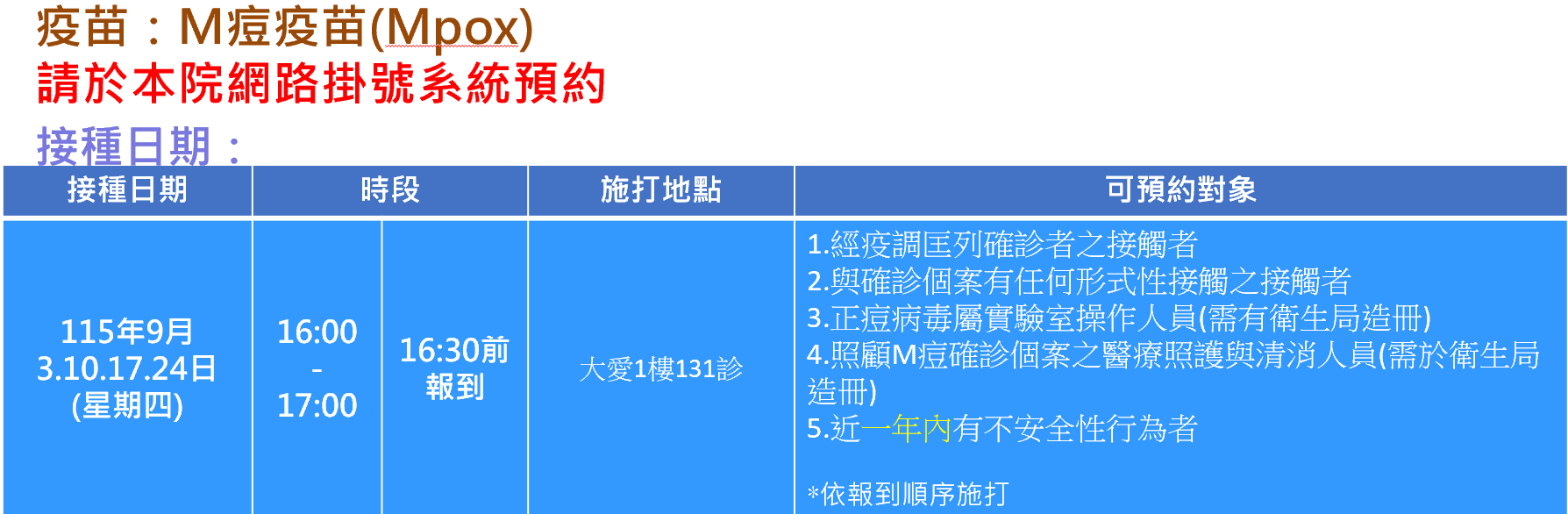 Screenshot 2026 08 27 111645