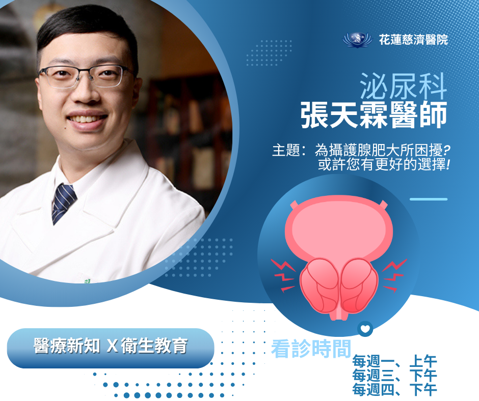 張天霖20260818