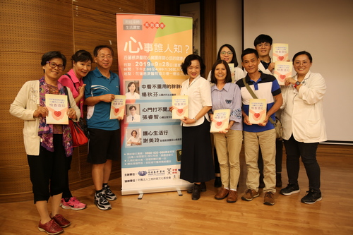 冠心病衛教團隊慈濟大學謝美玲助理教授除了透過互動式衛教，呼籲民眾共同預防心血管疾病外，她在講座中也帶來團隊最近製作的「冠狀動脈粥狀硬化心臟病之心導管檢查須知」手冊與民眾結緣