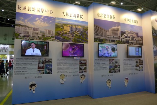 首屆臺灣醫療科技展 活用硬體提昇醫品