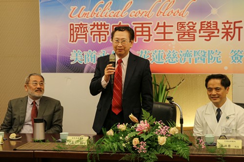 打造幹細胞治療臨床試驗重鎮　美商永生臍帶血與慈濟醫院締盟