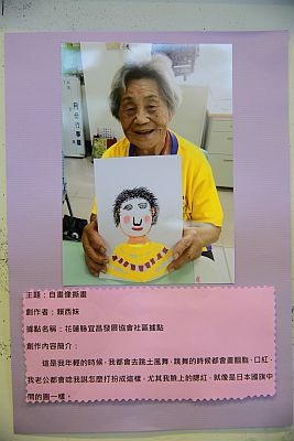 用心陪伴照護　吾愛無礙到終老