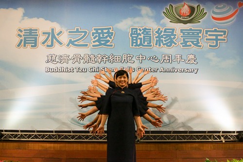 見證生命奇蹟，慈濟骨髓幹細胞中心24周年(薇勻)