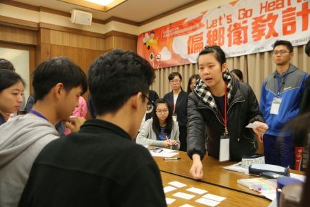 健康觀念從小紮根　大專青年偏鄉衛教培訓營