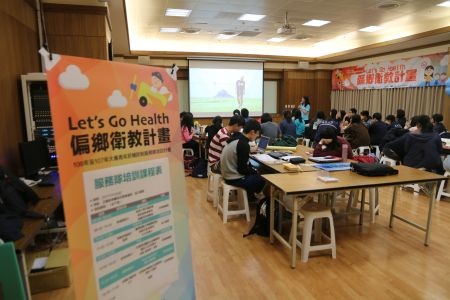 健康觀念從小紮根　大專青年偏鄉衛教培訓營