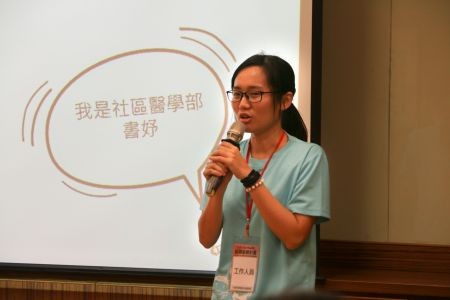 健康觀念從小紮根　大專青年偏鄉衛教培訓營