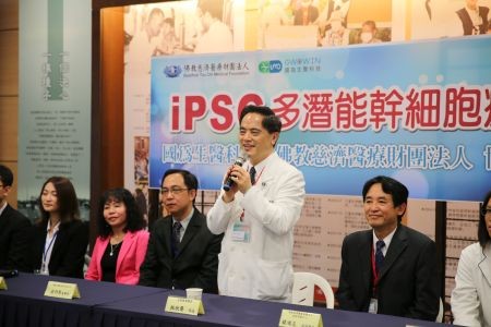慈濟醫療、國為生醫　共同開發iPSC幹細胞療法