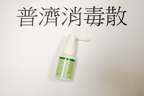 中醫藥方、茶飲提升免疫力　讓腸病毒不上身