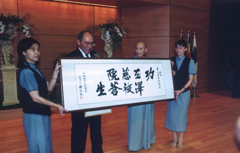 1999年8月，曾文賓院長退休，證嚴法師頒贈匾額「功在慈院，澤被蒼生」，向曾院長致敬
