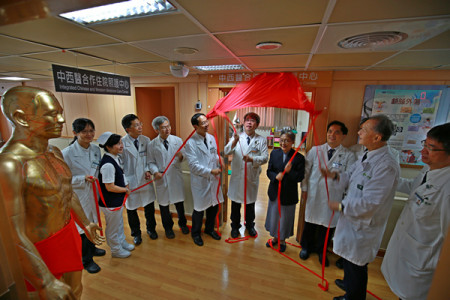 花蓮慈濟醫院中西醫合作住院照護中心啟用　住院照護品質向上加分