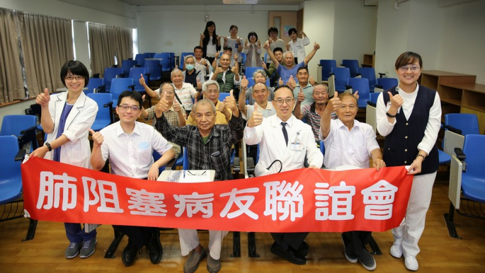 花蓮慈濟醫院十九日上午舉辦「肺阻塞病友聯誼會。