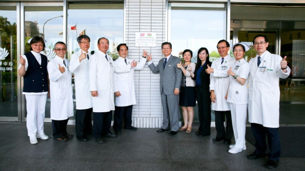 臺灣醫療之光　本院加入公衛醫療專案計畫合作醫院