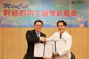 花蓮慈院林欣榮院長（右）與台灣粒線體鄭漢中董事長（左）舉行簽署合作意向書。