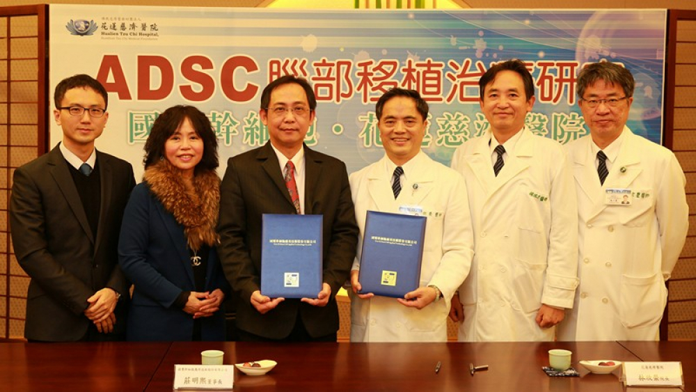 提升再生醫學　　國璽幹細胞慈濟醫院簽約合作