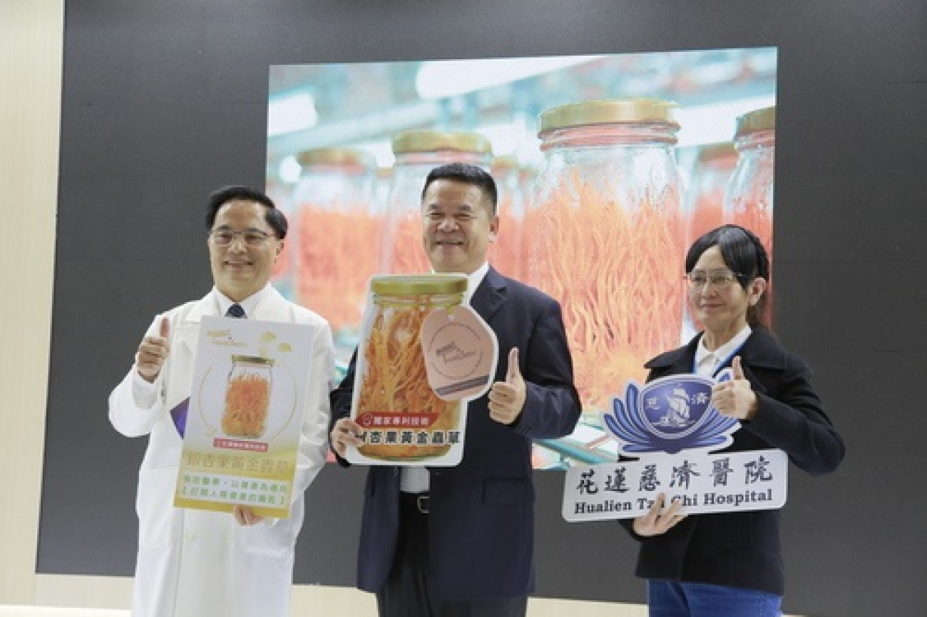 《2023台灣醫療科技展》銀杏果黃金蟲草萃取液活性成分增加脂肪間質幹細胞功能