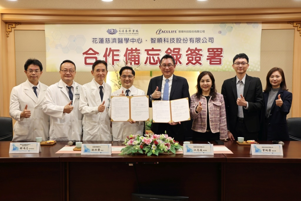 中醫專業融合醫療科技　花蓮慈院、智順科技跨領域產業合作